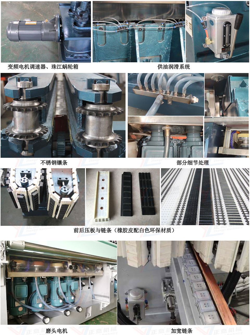 玻璃直邊機