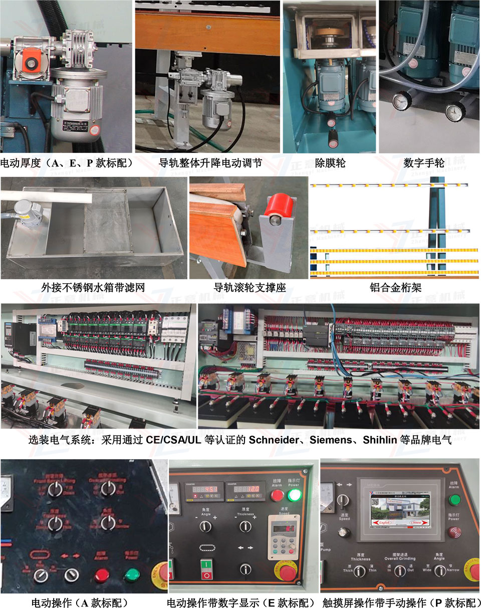 玻璃磨邊機廠家